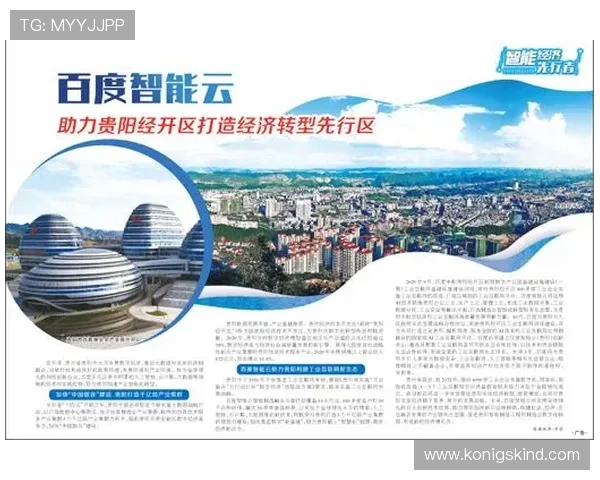 开云线上官网官方公告最新动态，第一时间掌握游戏更新与活动信息