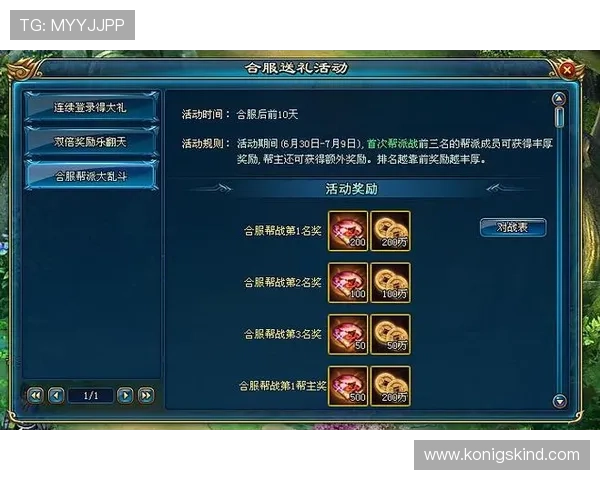 探索开云体育官网登录入口,感受顶尖游戏魅力,赢取丰厚奖励与乐趣