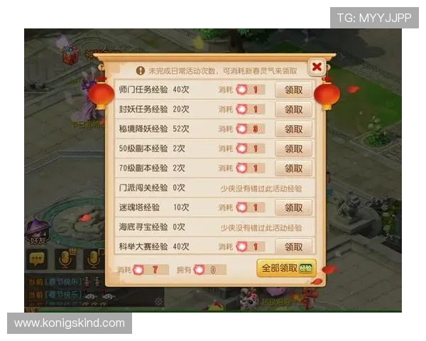 畅玩开运电游游戏,助你日常生活运势大提升