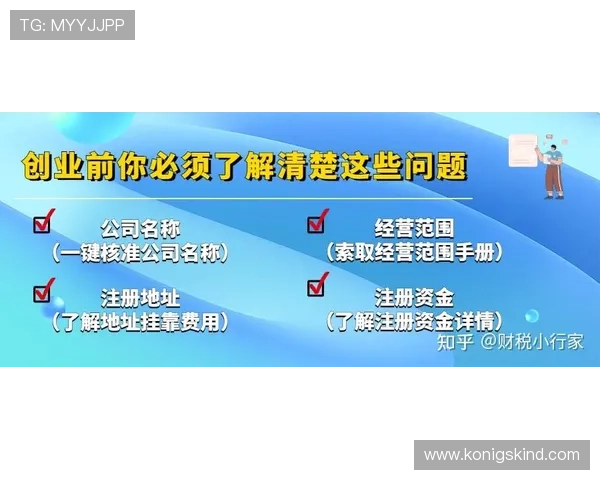 开云体育线上开户流程中的注意事项及新手必读指南