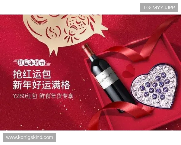开运官网注册优惠活动介绍注册新用户享受专属礼包和福利的详细攻略