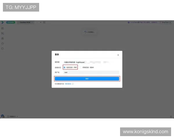 开云app登录入口使用方法全攻略，轻松掌握登录步骤与常见问题解决方案