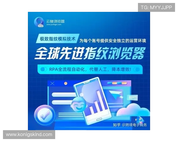 开云官方网址最新安全保障措施，保障玩家账号信息安全与游戏体验