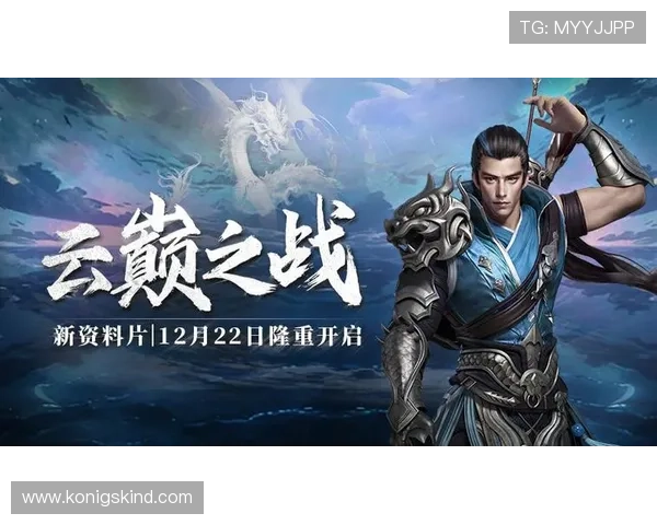 开云官方网站入口安全登录指南，保障玩家账号信息安全顺利进入游戏世界