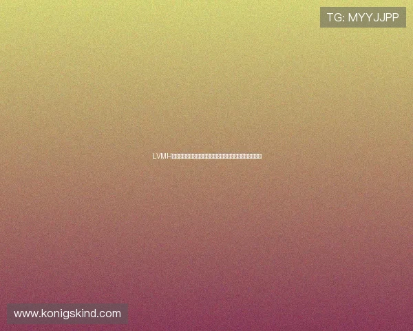 LVMH集团在世界杯赛事中的奢华品牌展示与体育营销新趋势探讨