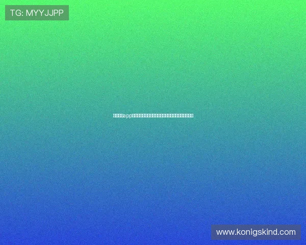 乐鱼体育app登录入口安全登录技巧，保障个人信息安全与账户安全